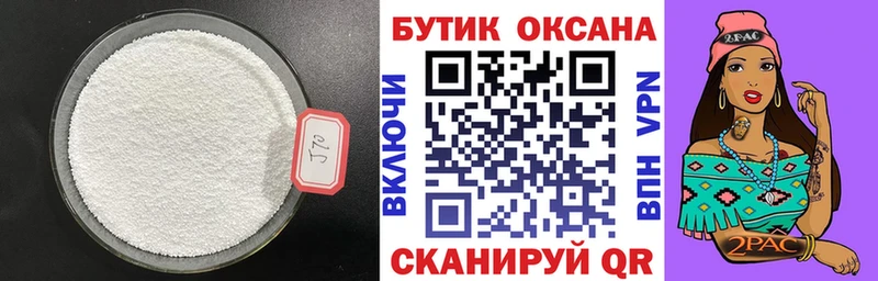 закладка  мега онион  БУТИРАТ оксана  Каспийск 
