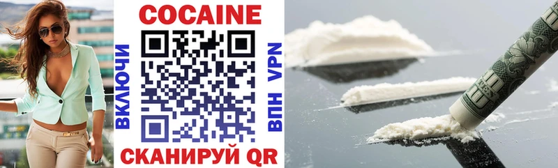 Cocaine Боливия Каспийск