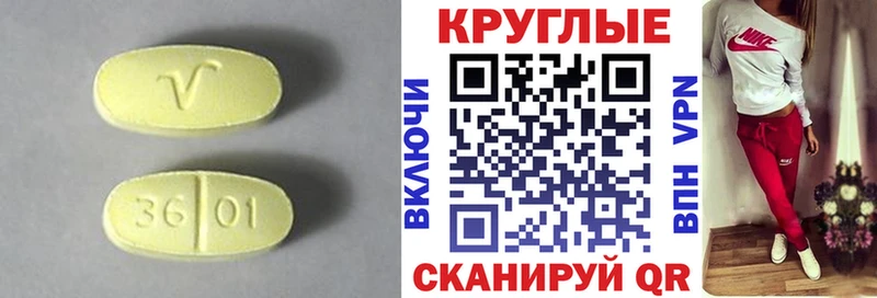Ecstasy ешки Каспийск