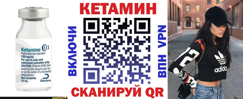 КЕТАМИН ketamine  купить наркотик  Каспийск 