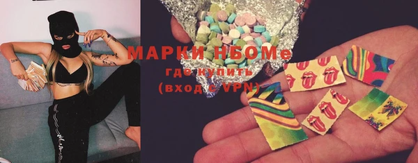 прущая мука Горняк