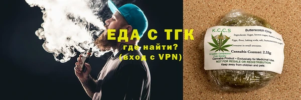 прущая мука Горняк