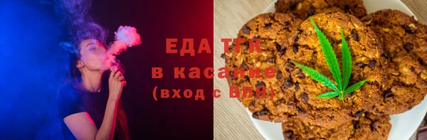 каннабис Горнозаводск