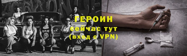 прущая мука Горняк