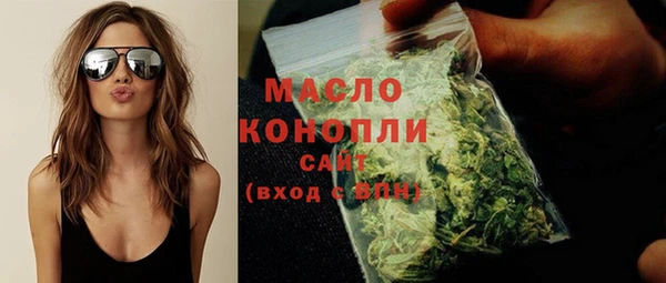 каннабис Горнозаводск