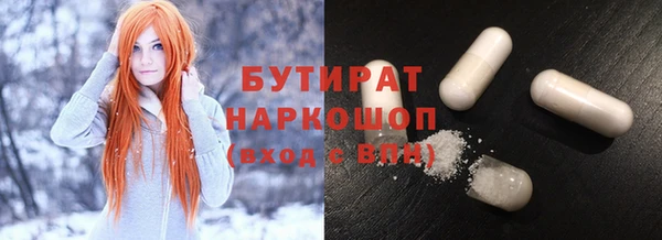 Альфа ПВП Горно-Алтайск