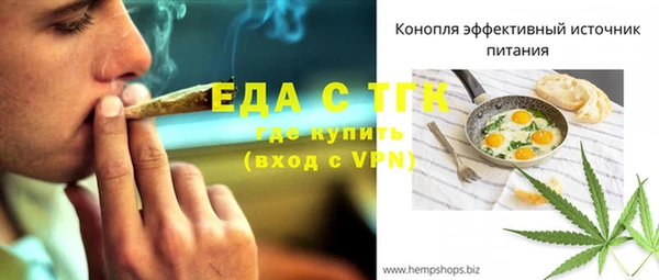 прущая мука Горняк