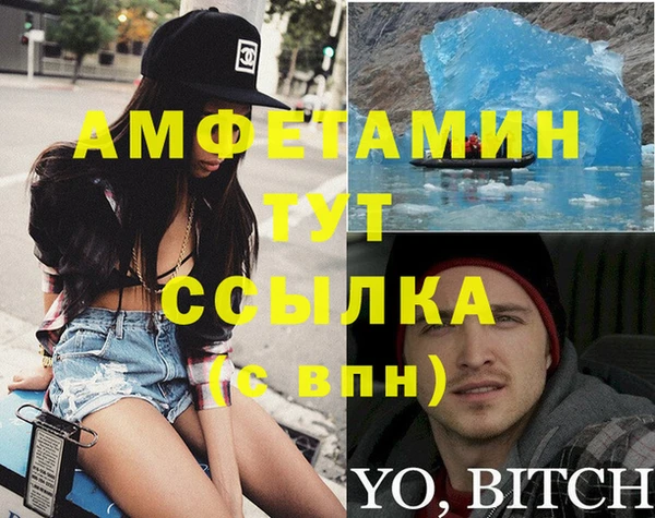 Альфа ПВП Горно-Алтайск