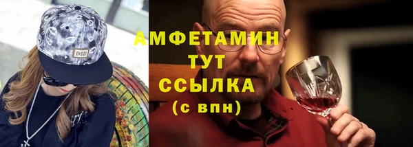 Альфа ПВП Горно-Алтайск
