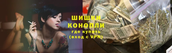 каннабис Горнозаводск