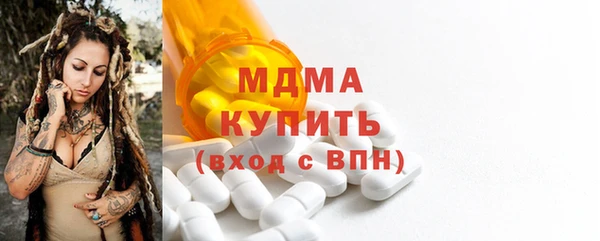 Альфа ПВП Горно-Алтайск