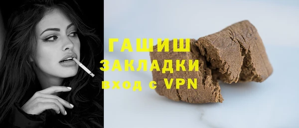 каннабис Горнозаводск