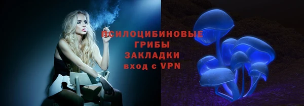 каннабис Горнозаводск