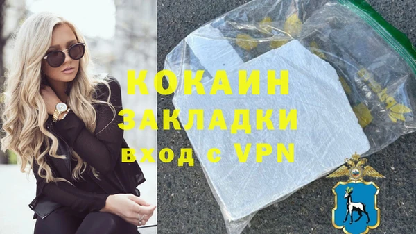 каннабис Горнозаводск
