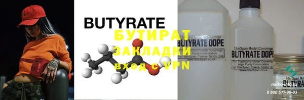 прущая мука Горняк