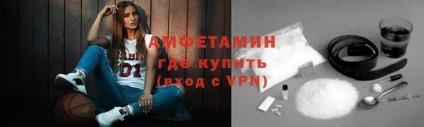 Альфа ПВП Горно-Алтайск