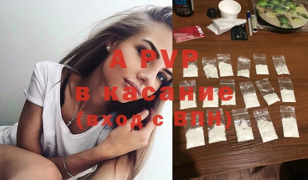 прущая мука Горняк