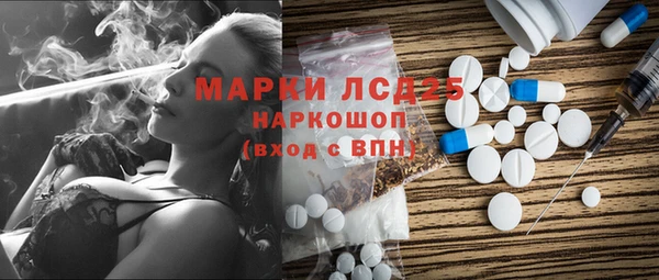 Альфа ПВП Горно-Алтайск