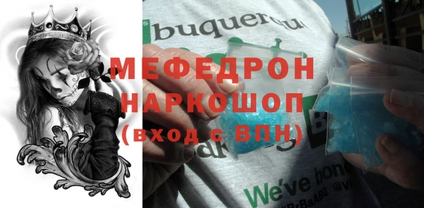 прущая мука Горняк