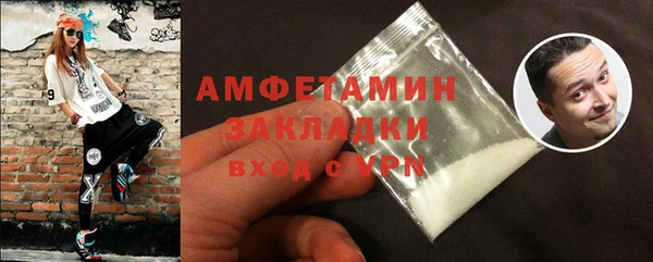 Альфа ПВП Горно-Алтайск
