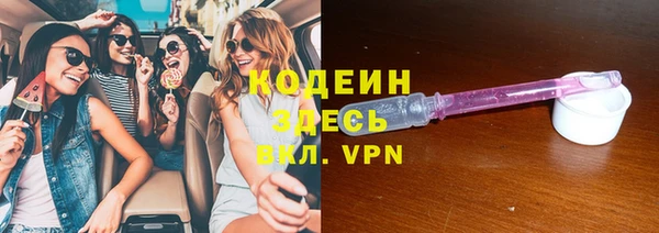 прущая мука Горняк