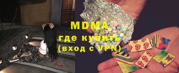 прущая мука Горняк