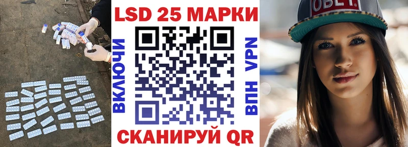 купить наркоту  мега tor  ЛСД экстази кислота  Каспийск 
