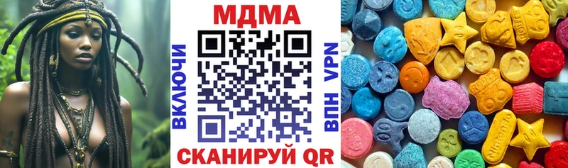 нарко площадка какой сайт  Каспийск  MDMA VHQ 