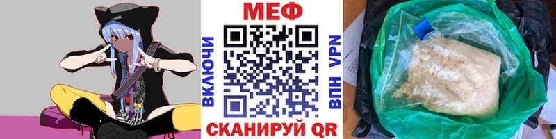 Меф кристаллы  Каспийск 