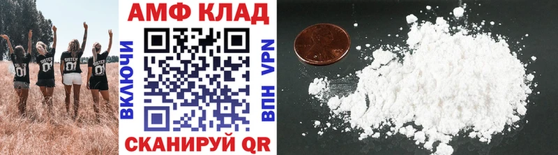 дарнет шоп  Каспийск  МЕТАМФЕТАМИН Декстрометамфетамин 99.9% 