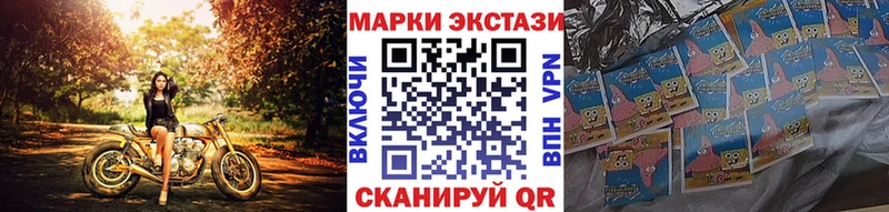 Марки N-bome 1,5мг  продажа наркотиков  Каспийск 